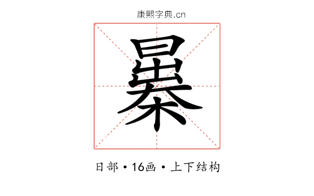 𣊻