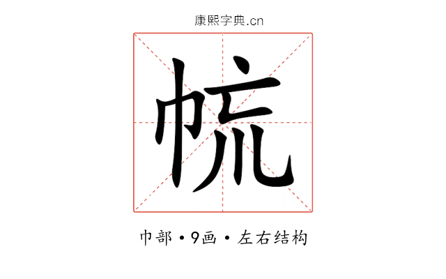 㡆 㡆