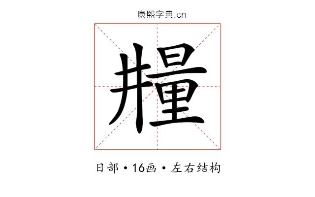 𣊼