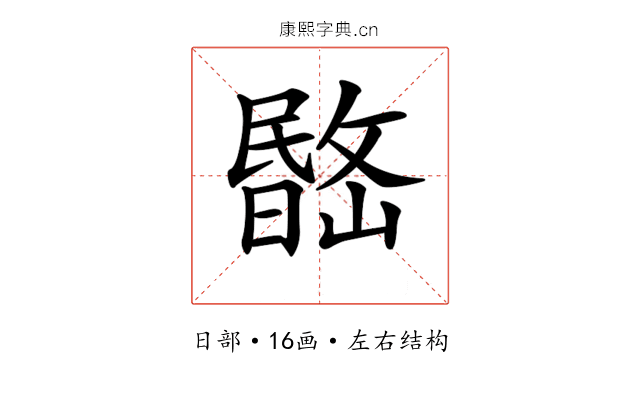 𣊽