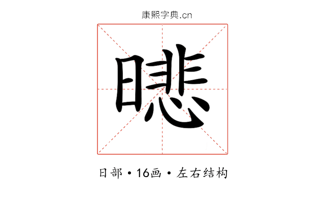 𣊾