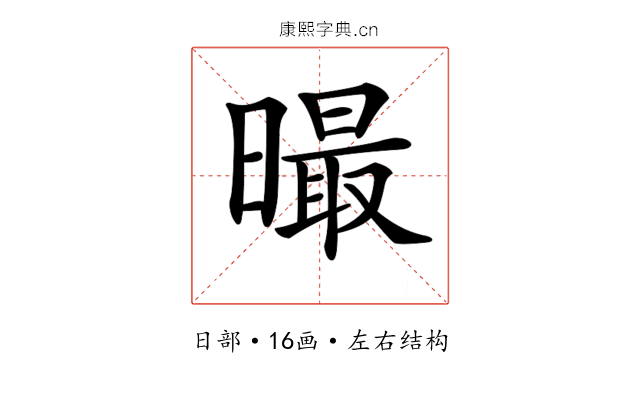 𣋁
