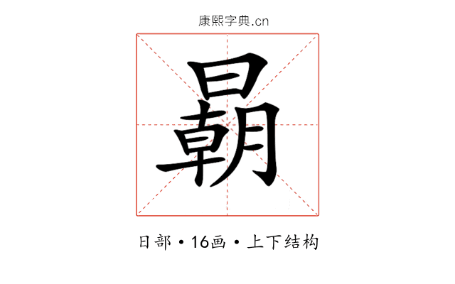 𣋂
