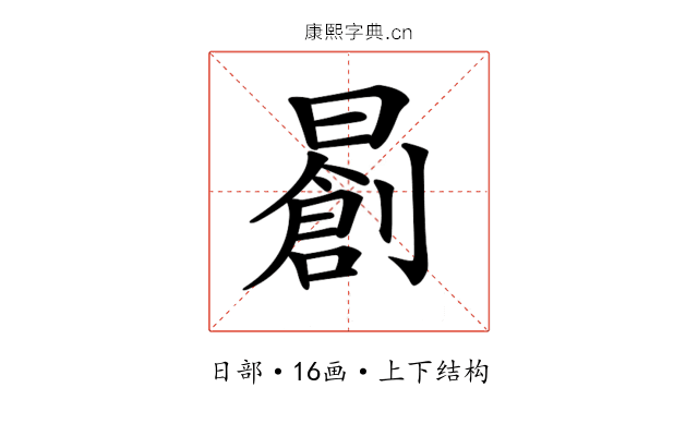 𣋃