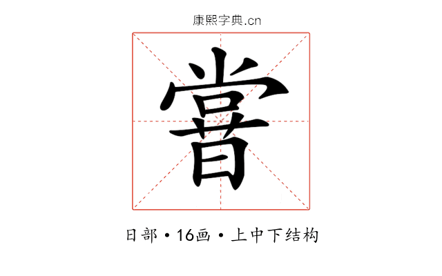 𣋈