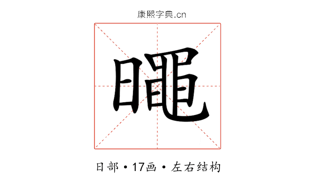 𣋋
