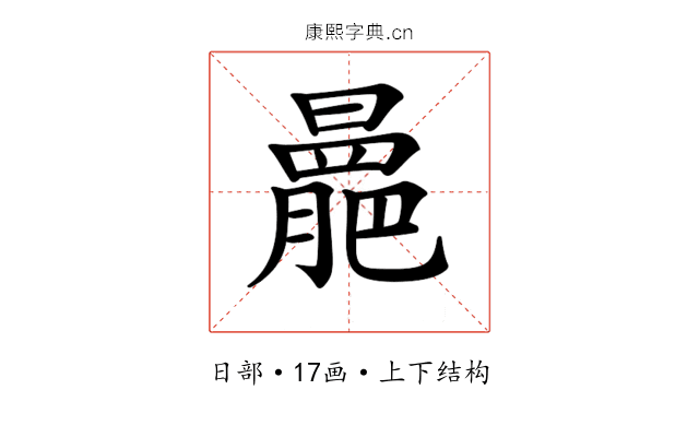 𣋍
