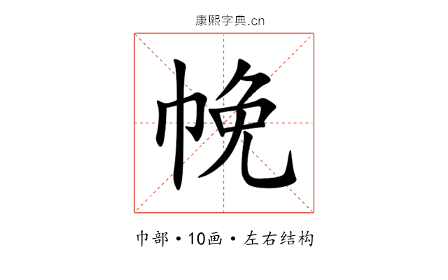 㡈 㡈