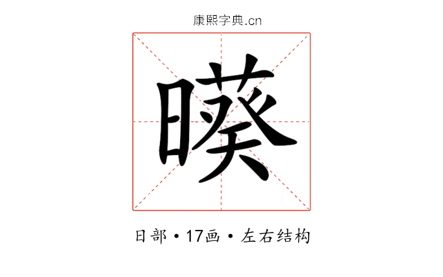 𣋒