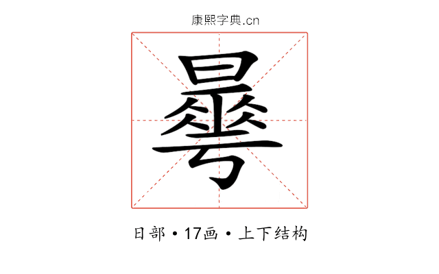 𣋓