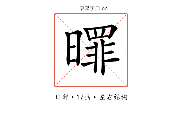 𣋖