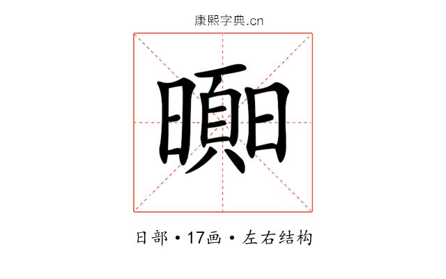 𣋗