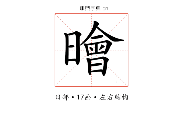 𣋘