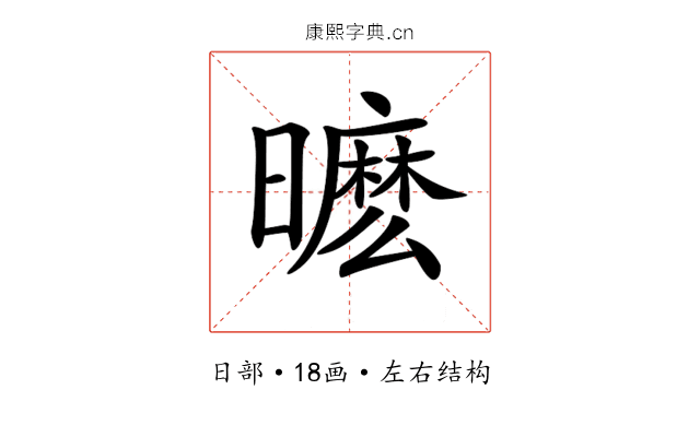𣋟 𣋟
