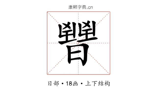 𣋤