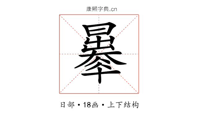𣋦
