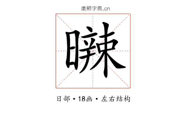 𣋩
