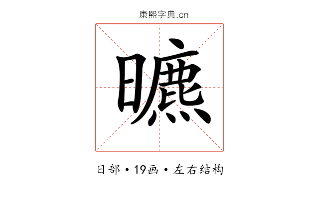 𣋳