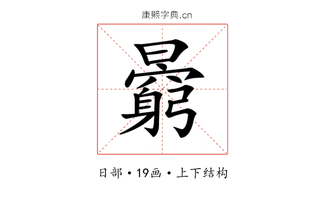 𣋶
