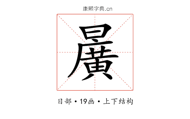 𣋷