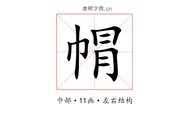㡌 㡌