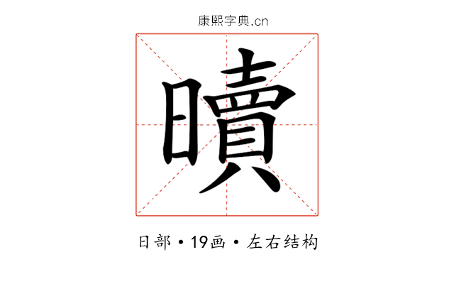 𣋺
