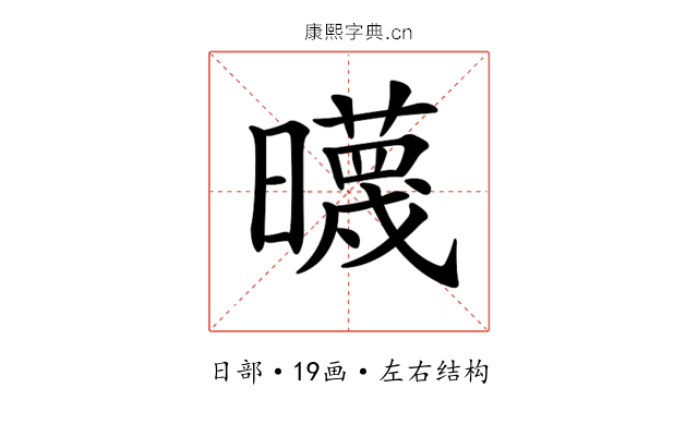 𣋻