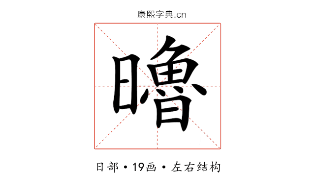 𣋼