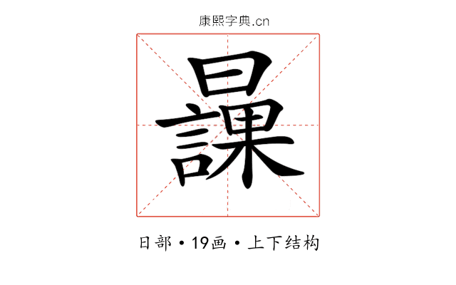 𣋾