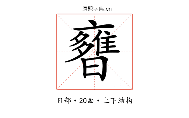 𣋿