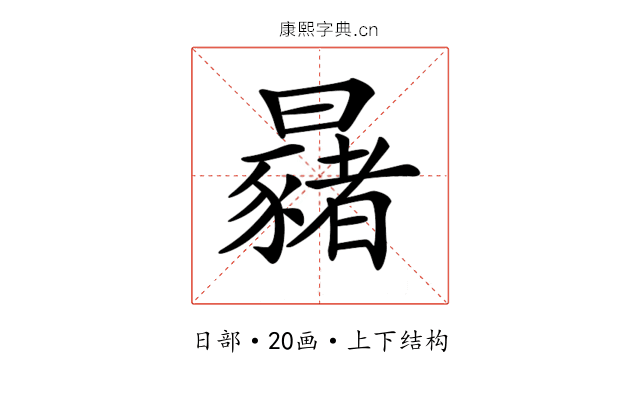 𣌂