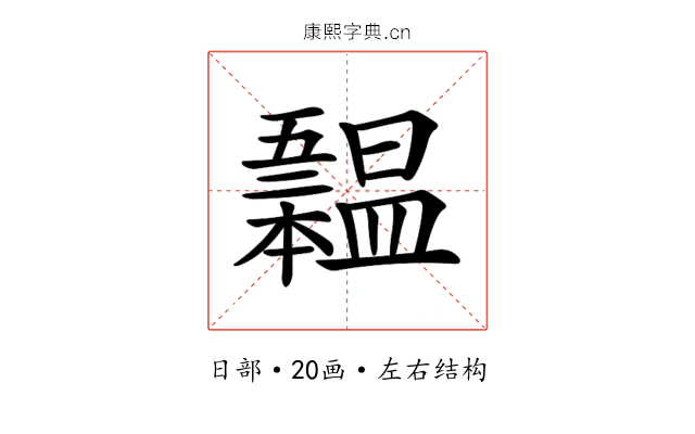 𣌃