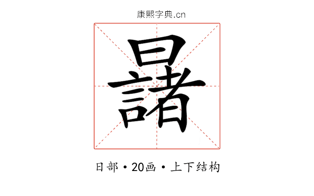 𣌆