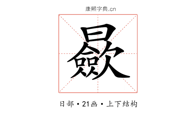𣌋