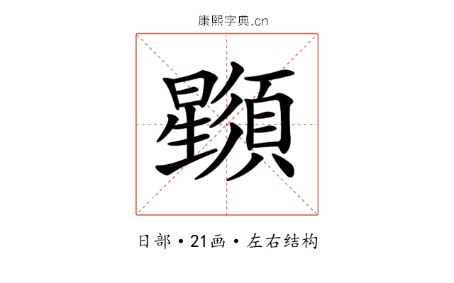 𣌌