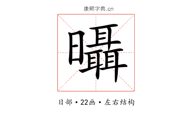 𣌍 𣌍