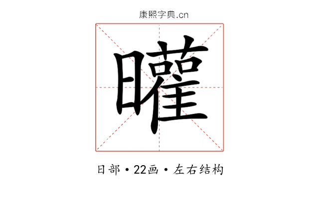 𣌓