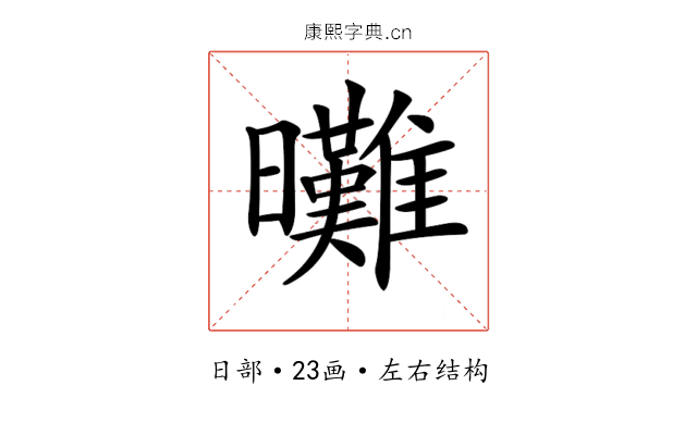 𣌖