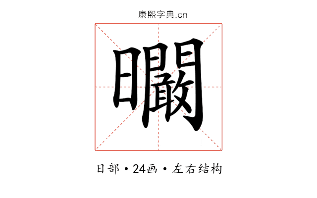 𣌙