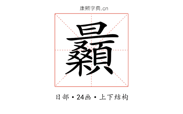 𣌛