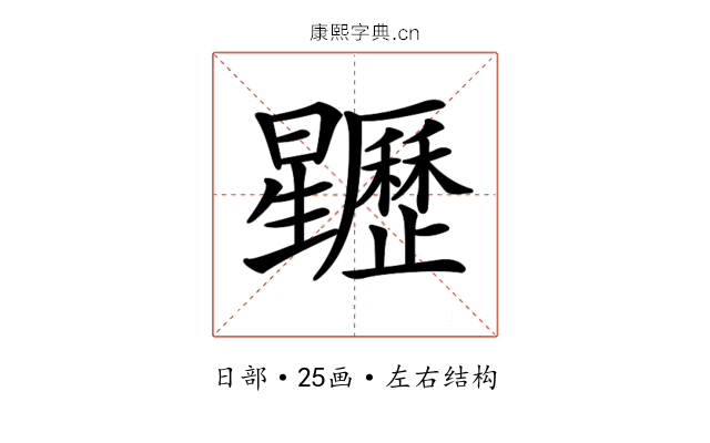 𣌜