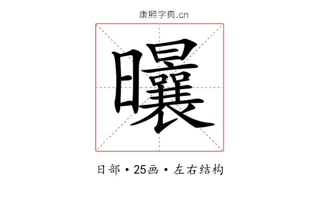 𣌝