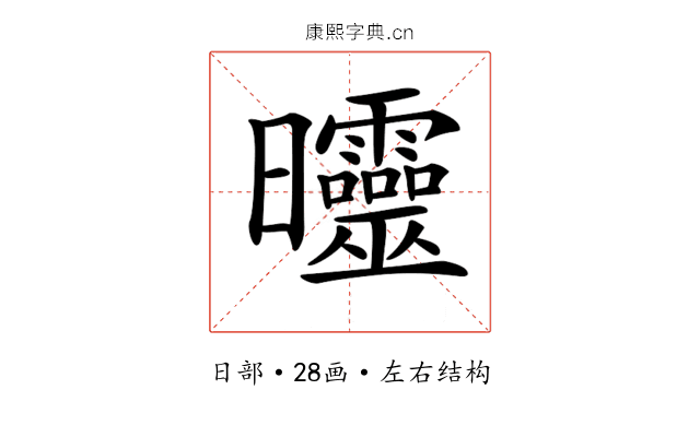 𣌟