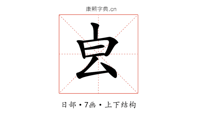𣌡
