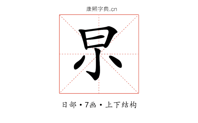 𣌢 𣌢