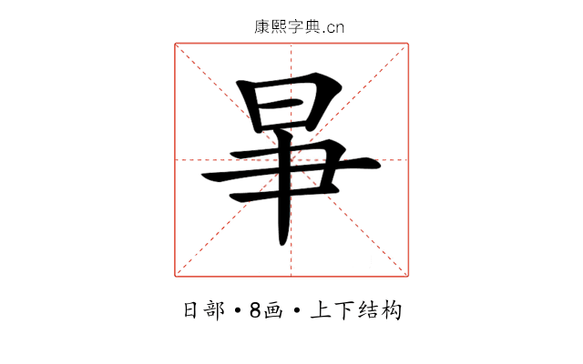 𣌦