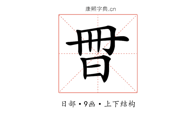 𣌧 𣌧