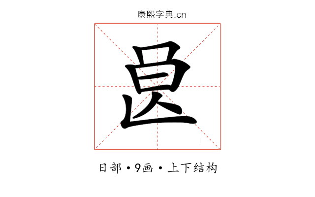 𣌩