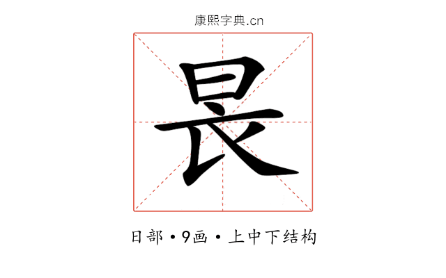 𣌪