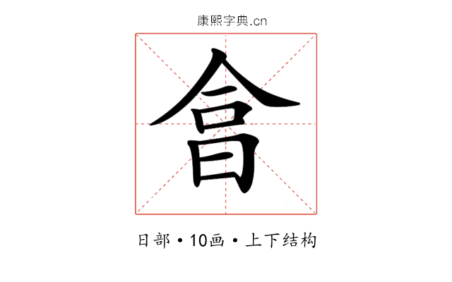 𣌭 𣌭